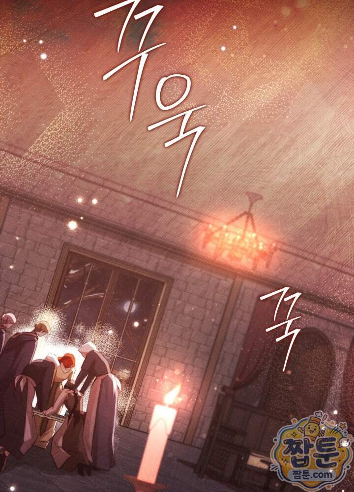 타람 타람 타람 56화 18