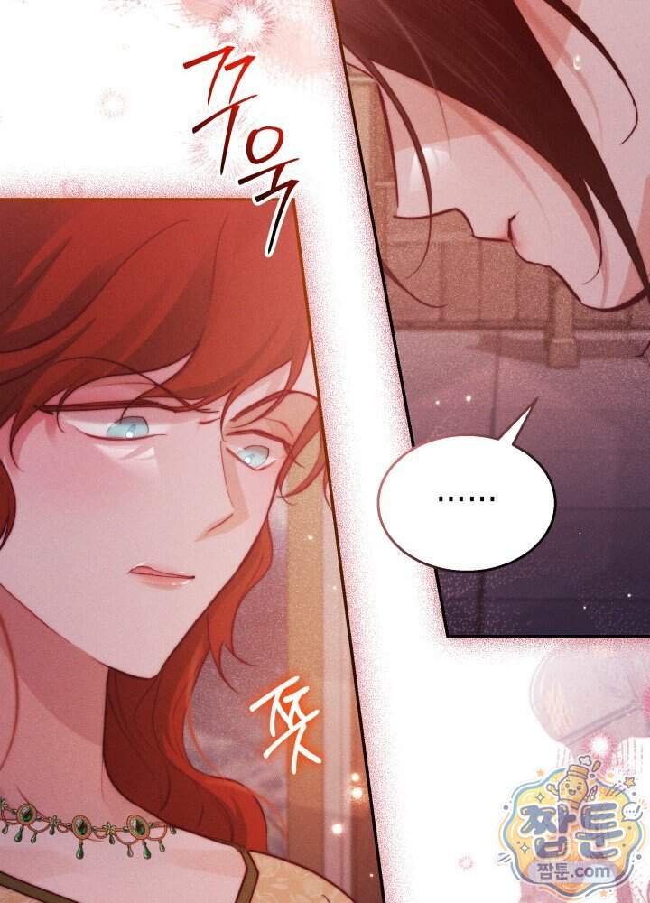 타람 타람 타람 56화 20