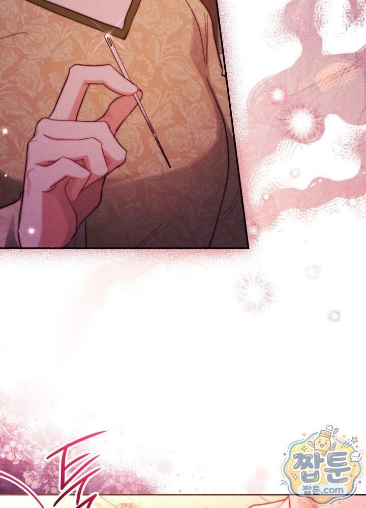 타람 타람 타람 56화 21
