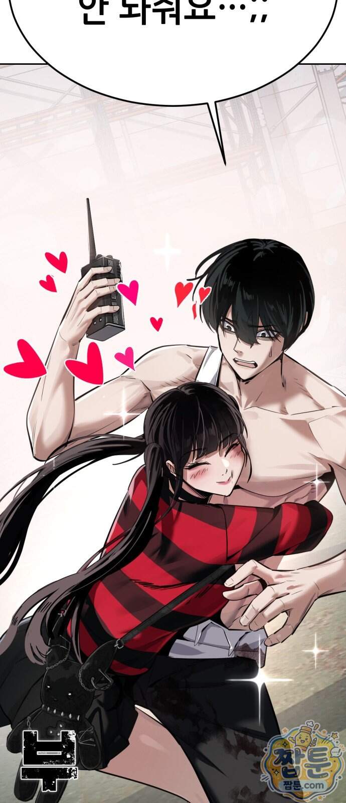 부활소년 30화 2