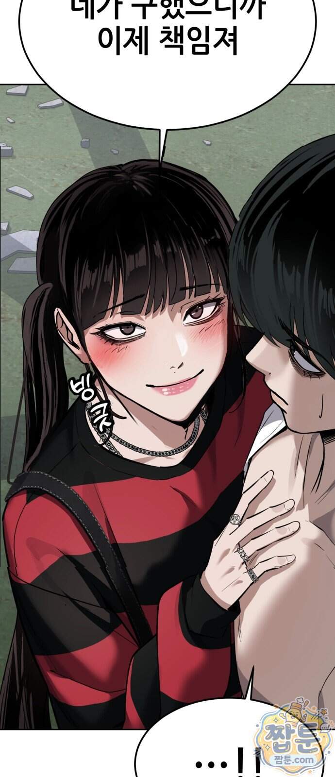 부활소년 30화 11