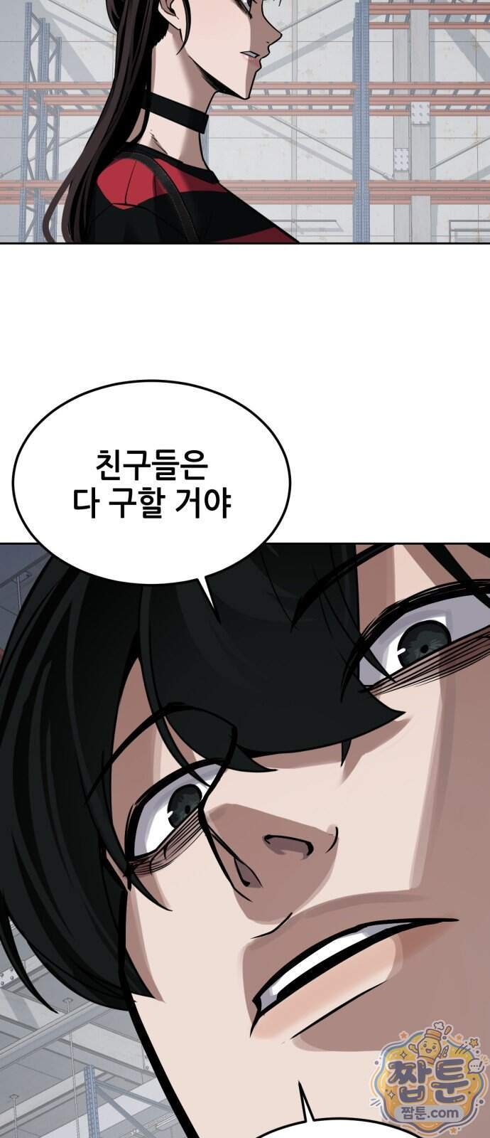 부활소년 30화 19