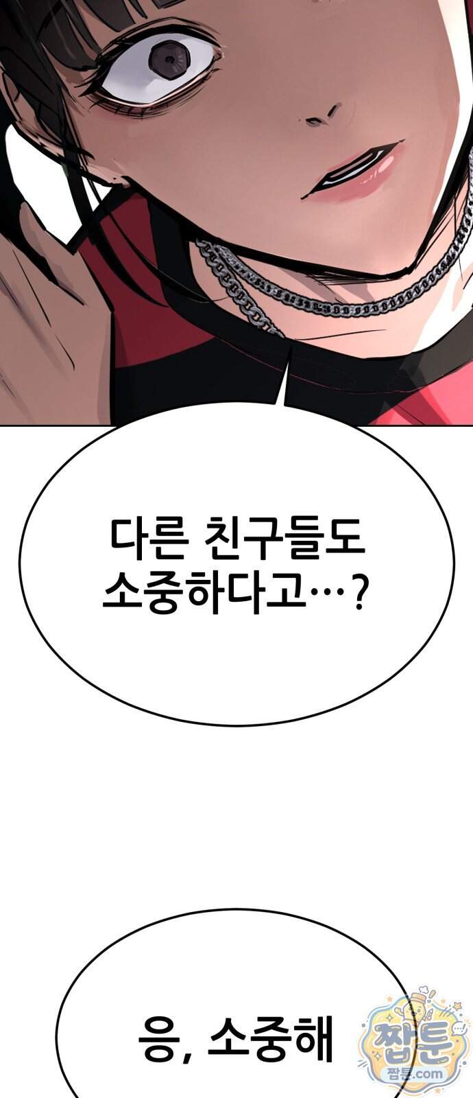 부활소년 30화 21