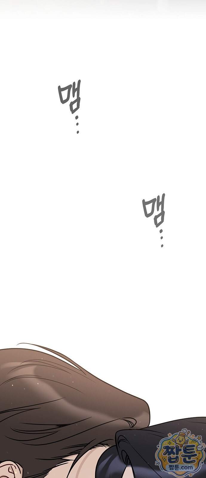 상사불상사 130화 3