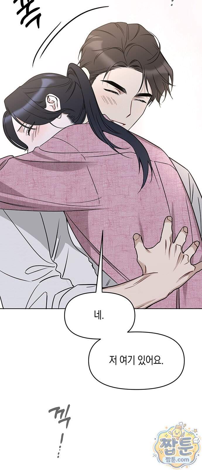 상사불상사 130화 10