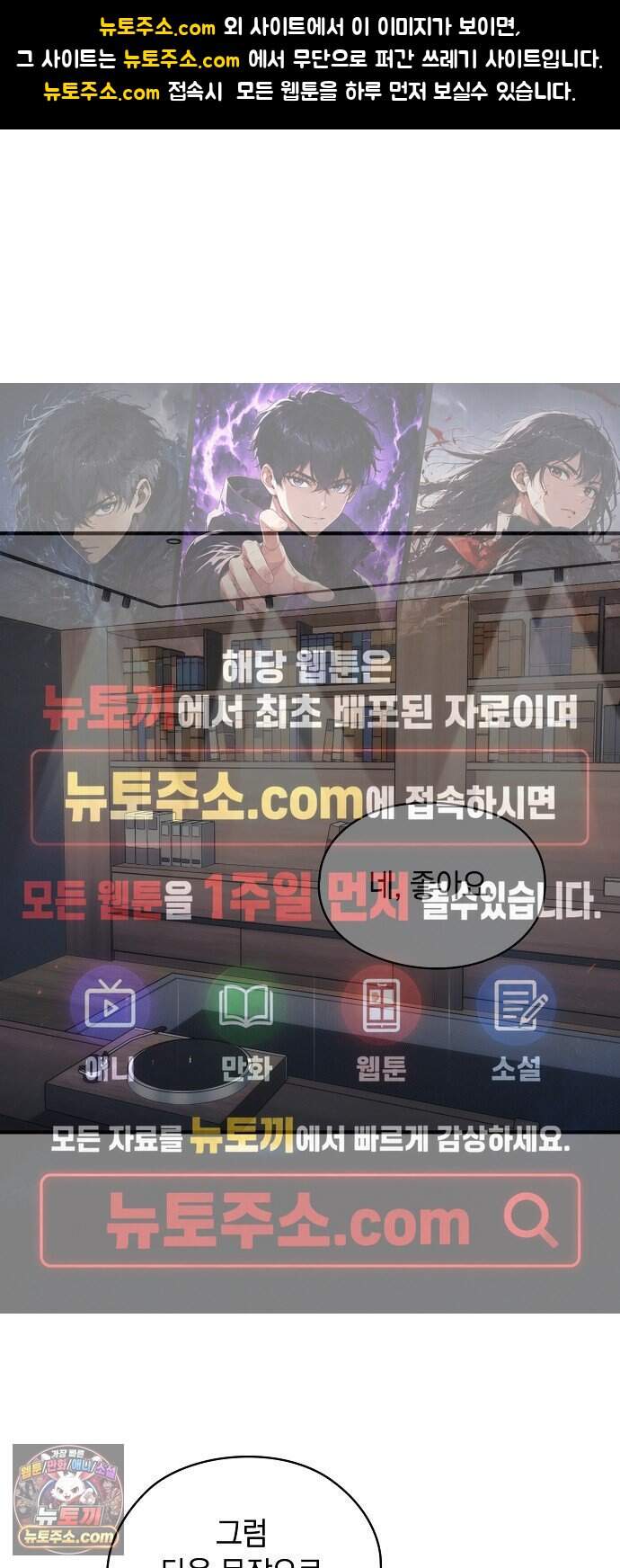 연인룰렛 3화 1
