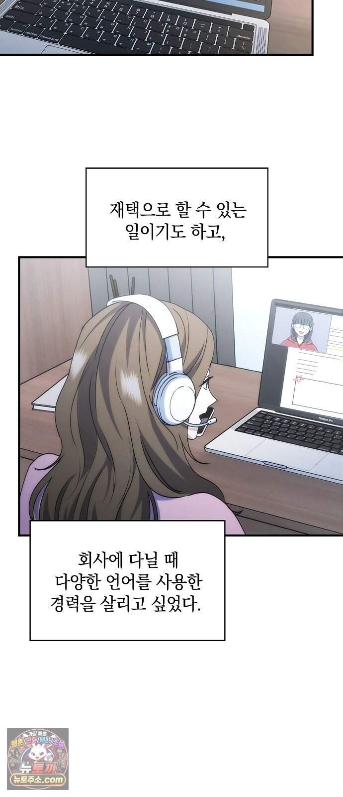 연인룰렛 3화 3
