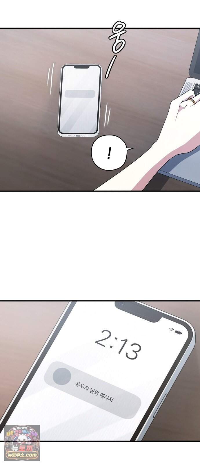 연인룰렛 3화 4