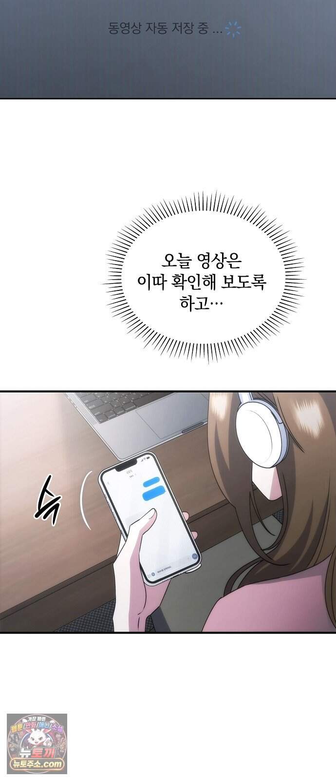 연인룰렛 3화 7