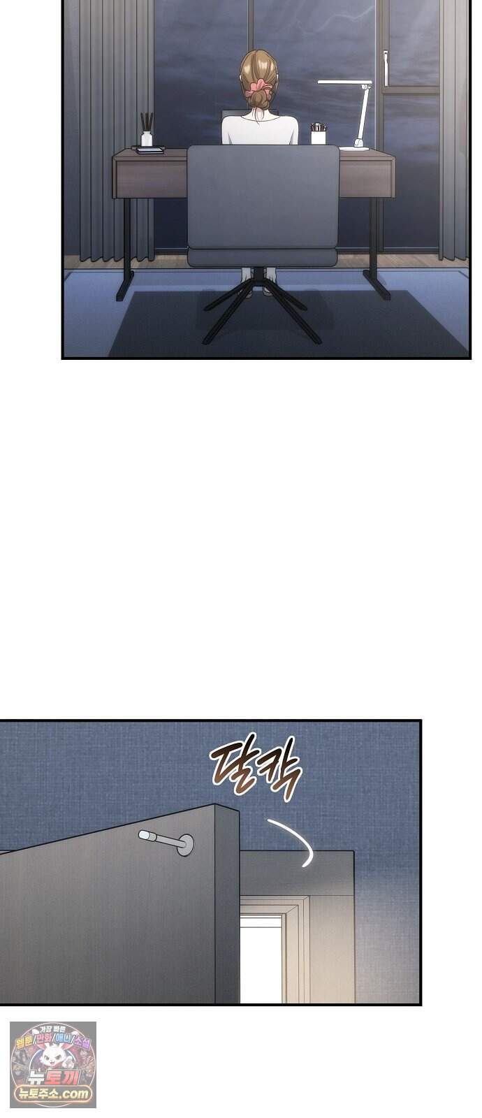 연인룰렛 3화 27