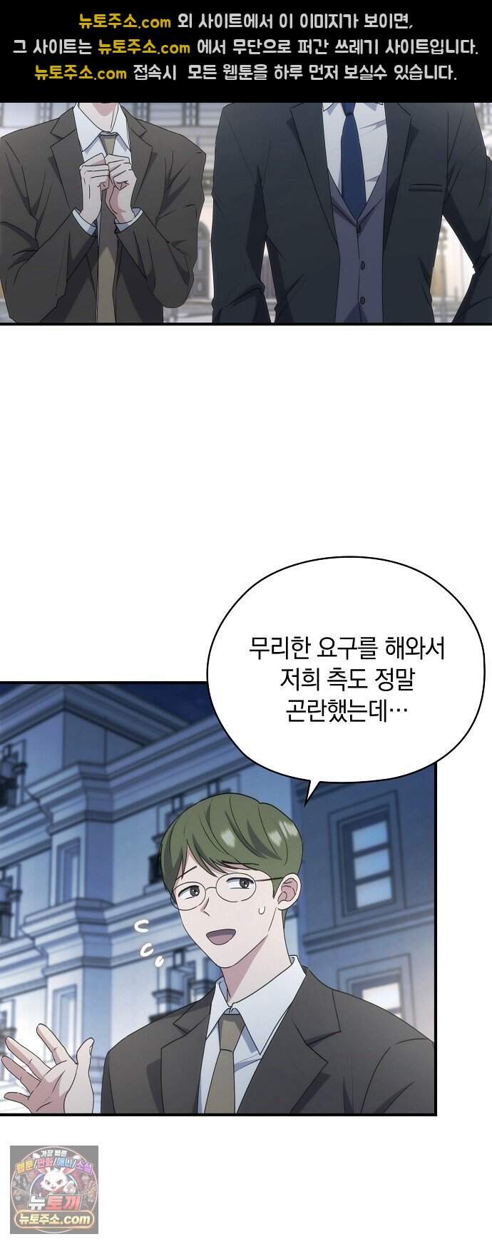 연인룰렛 3화 31