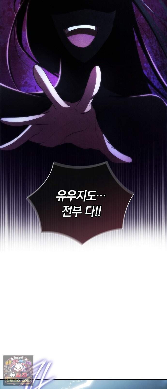 연인룰렛 3화 56