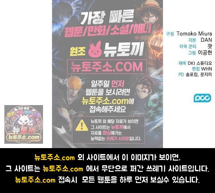연인룰렛 3화 60