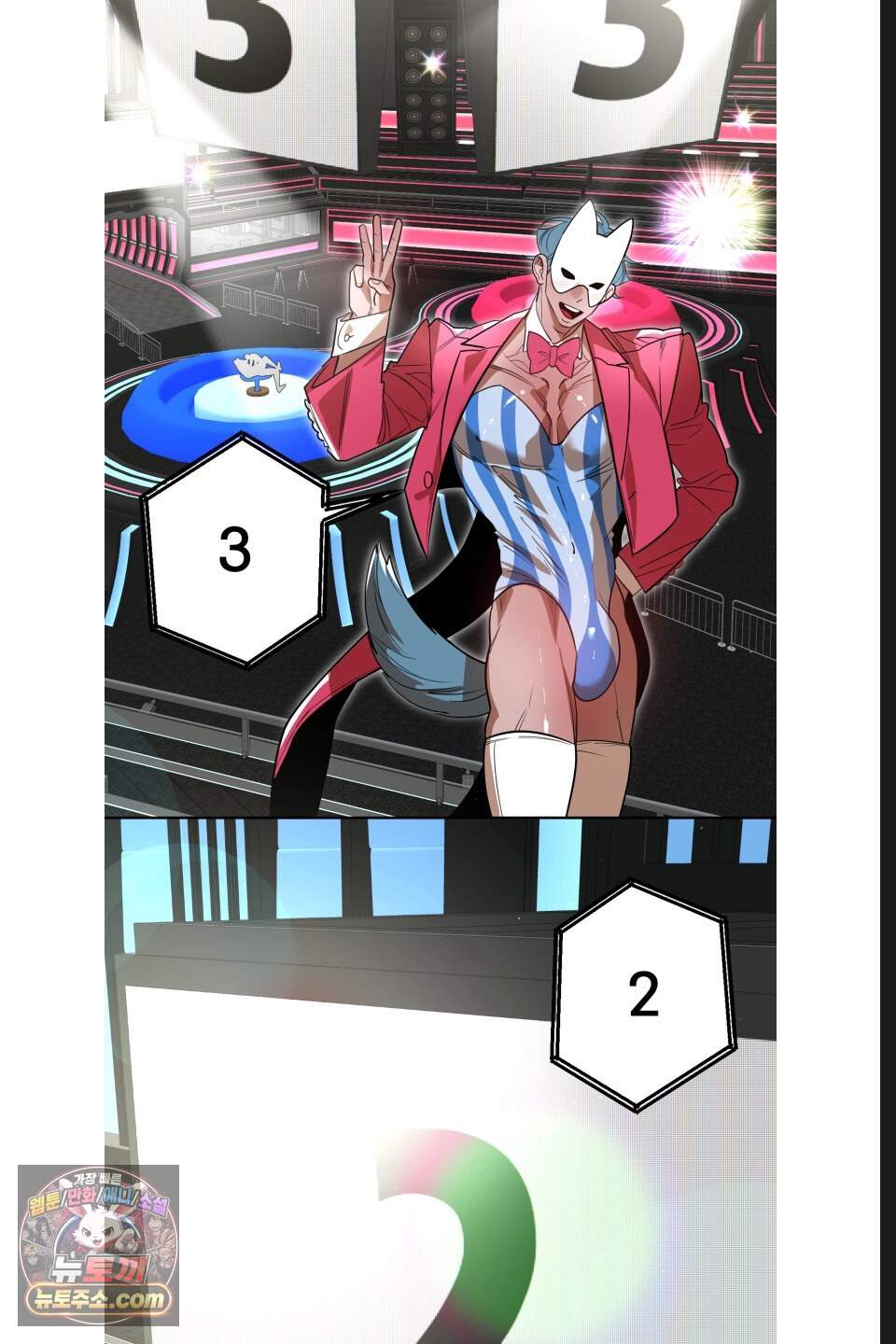 특명! 남자의 도전! 11화 10