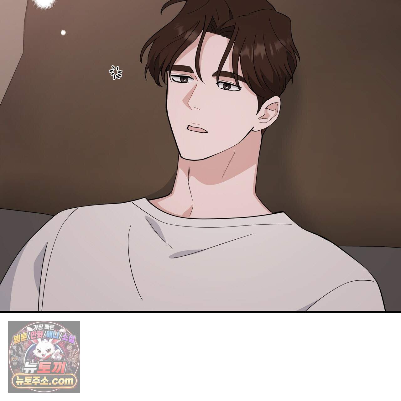 마지막 맞선 [개정판] 44화 47