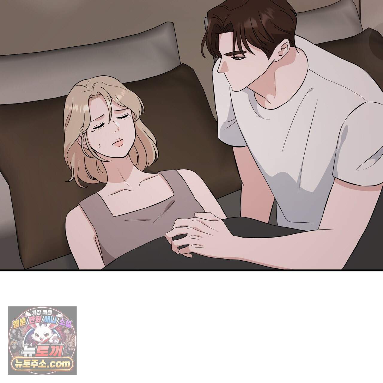 마지막 맞선 [개정판] 44화 55