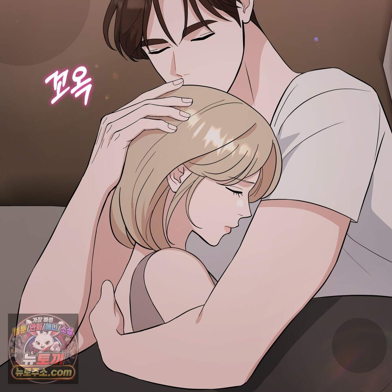 마지막 맞선 [개정판] 44화 59
