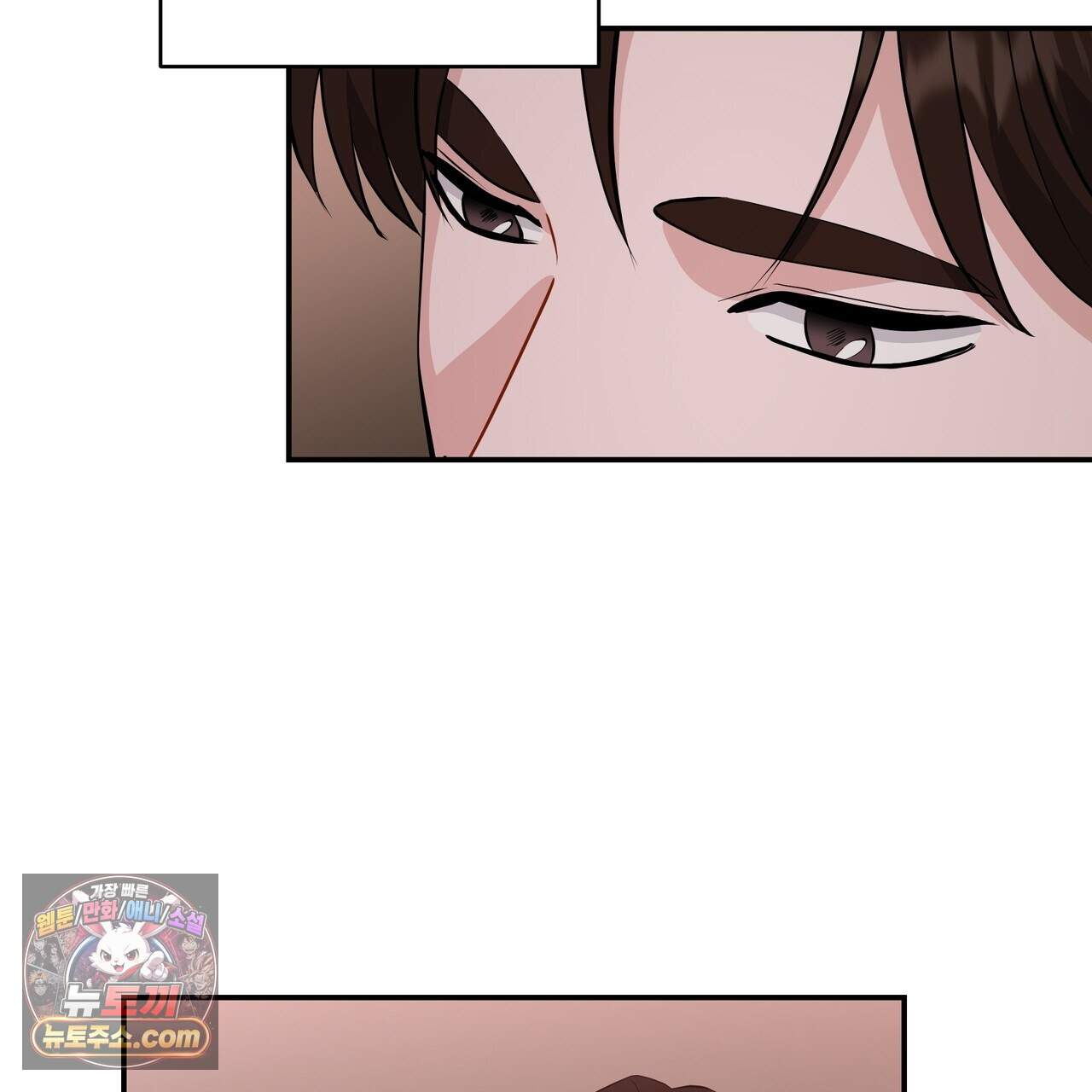 마지막 맞선 [개정판] 44화 69