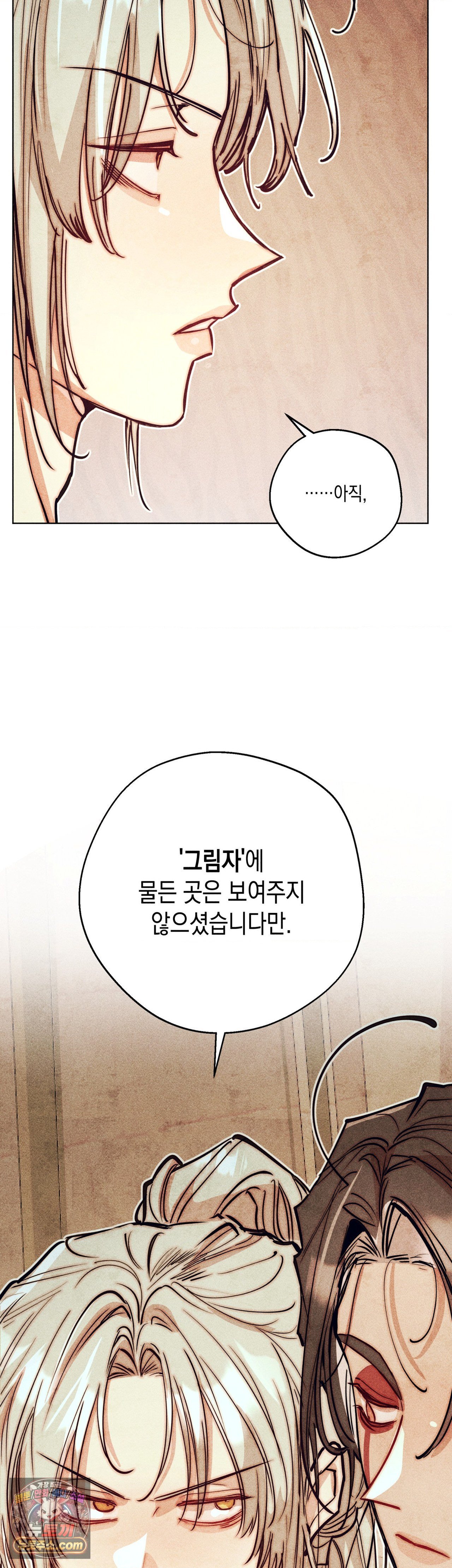 구원하는 법 참 쉽습니다 104화 30