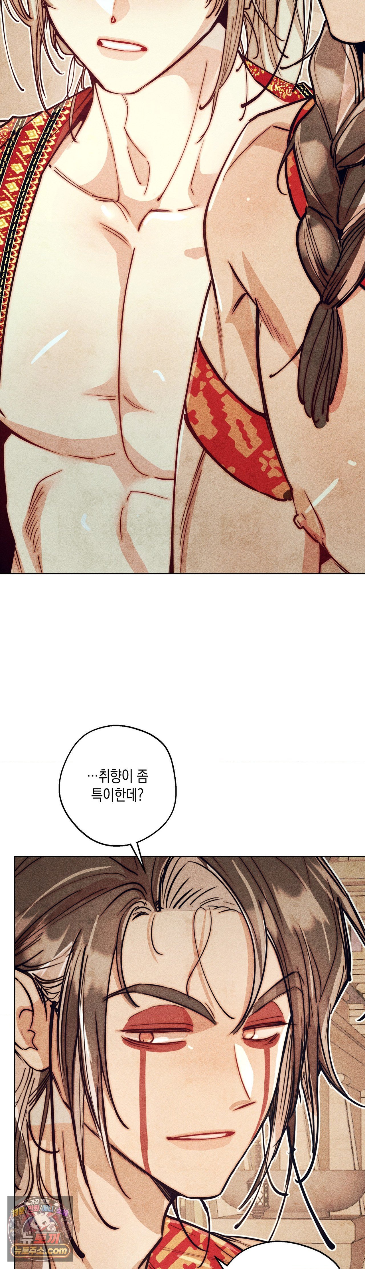 구원하는 법 참 쉽습니다 104화 31