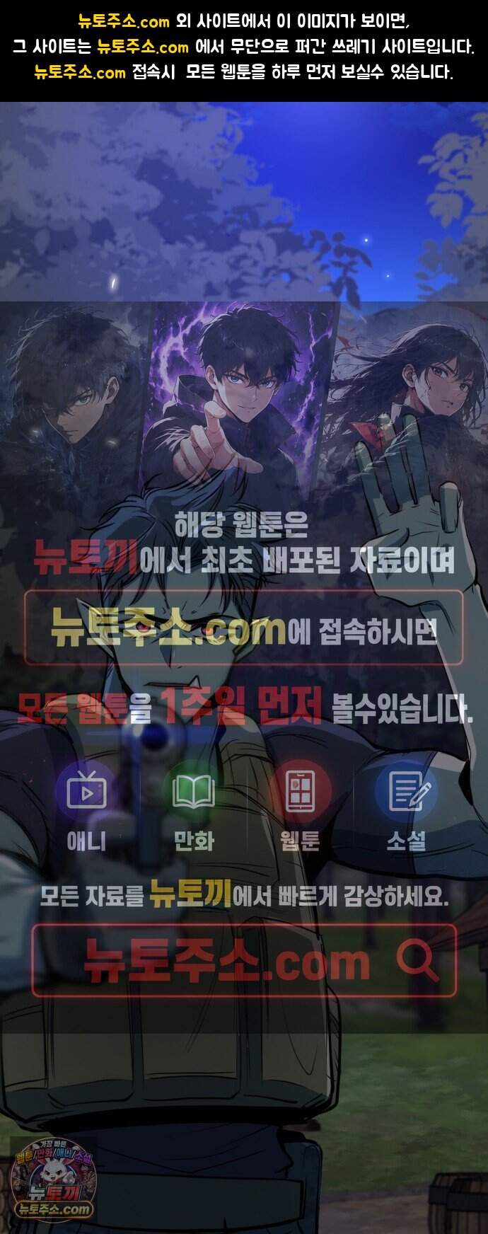 중사의 드래곤 9화 중사의 모잠비크 드릴 1