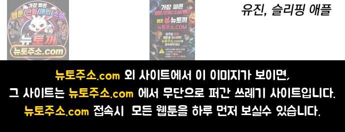 중사의 드래곤 9화 중사의 모잠비크 드릴 90