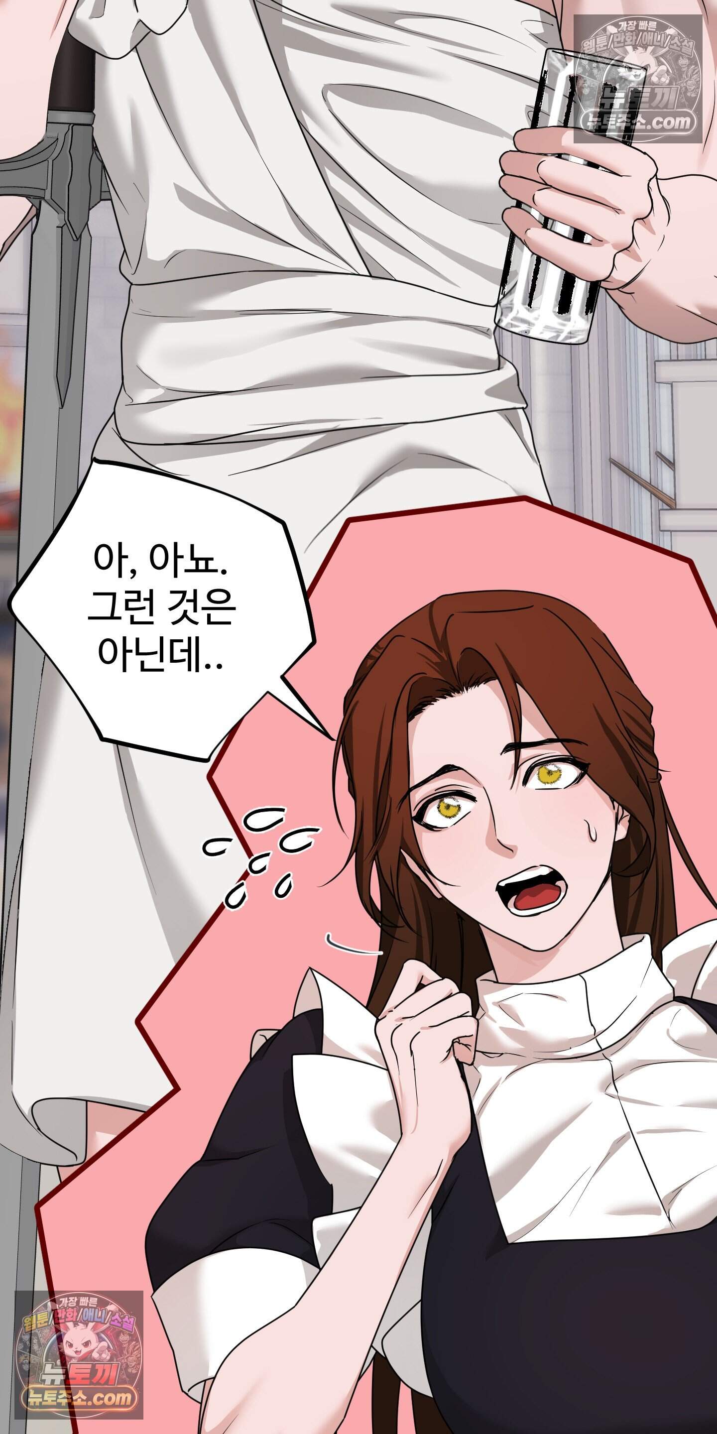 알로샤의 꽃 48화 6