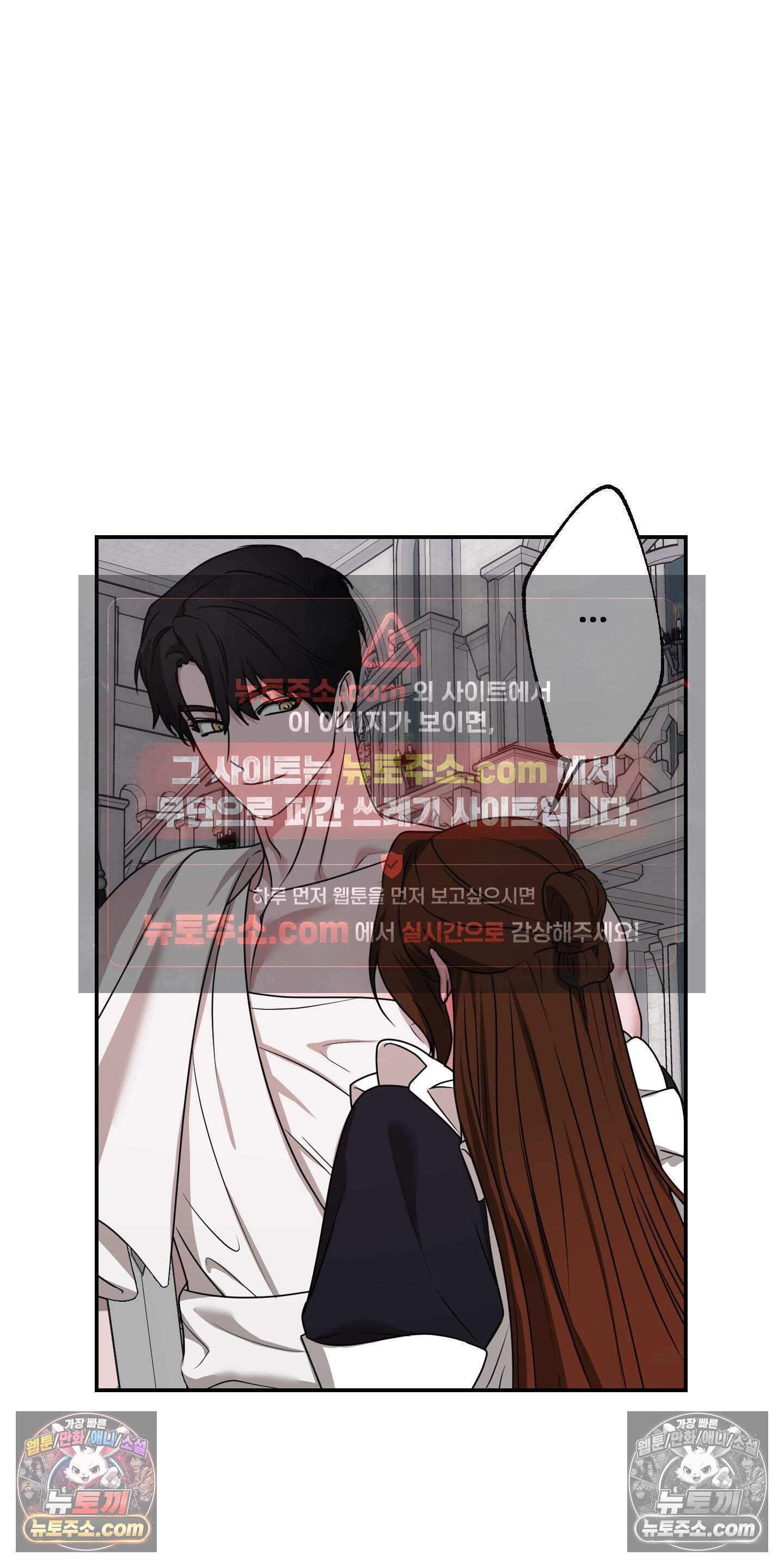 알로샤의 꽃 48화 8