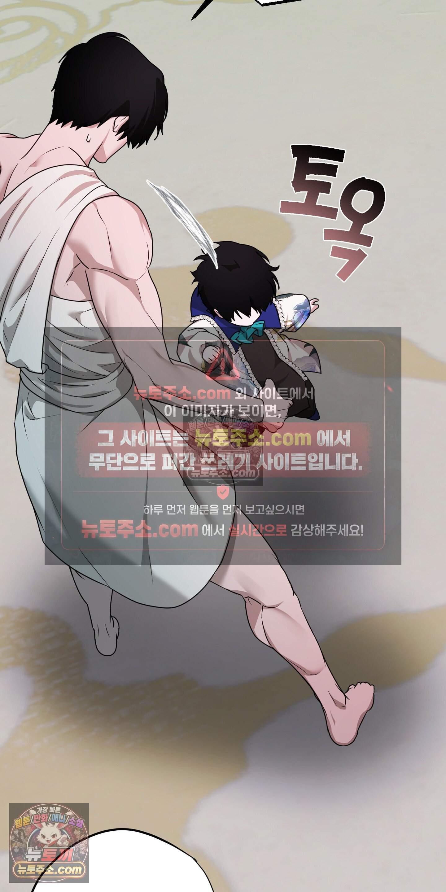 알로샤의 꽃 48화 35
