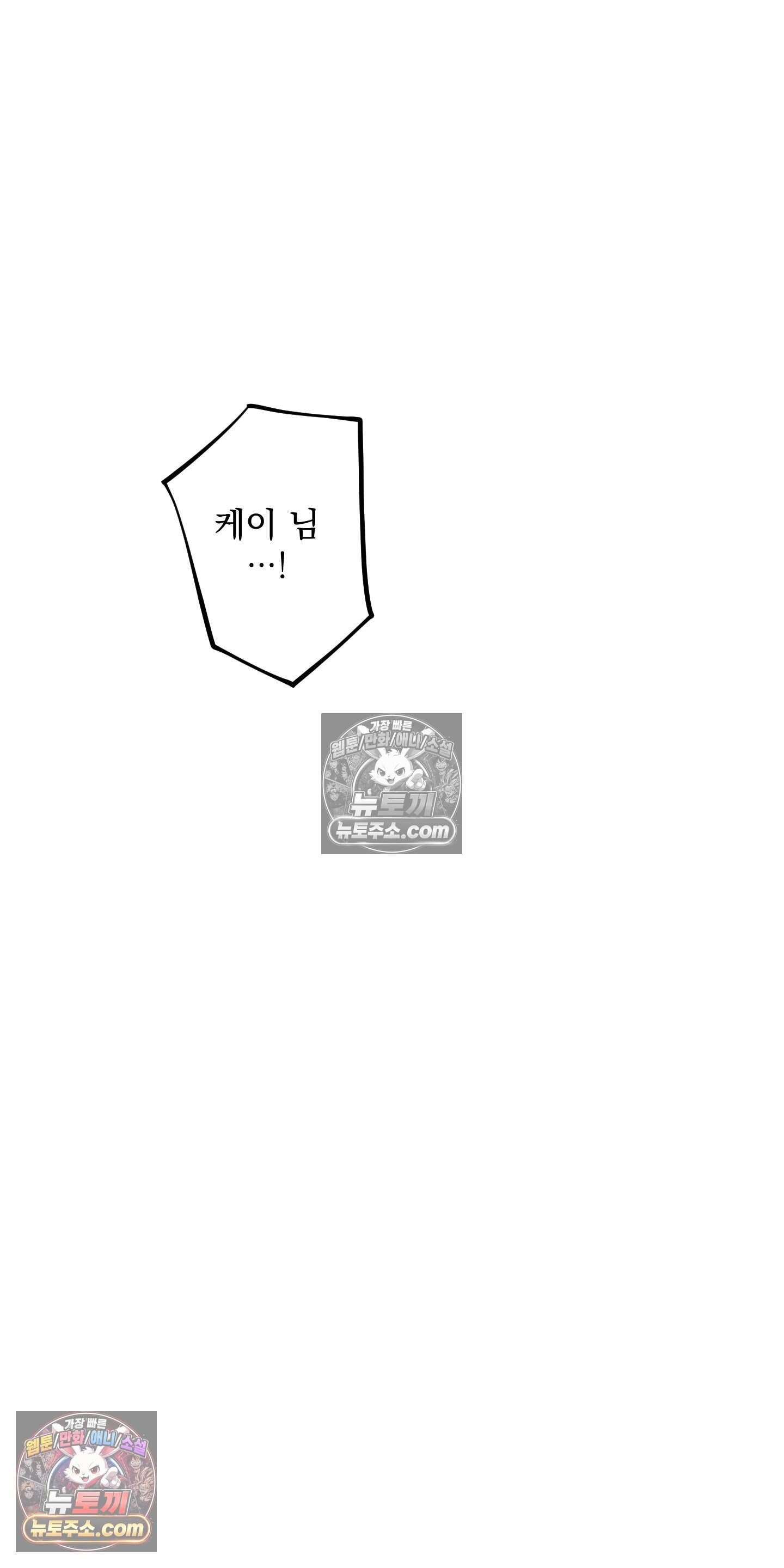 알로샤의 꽃 48화 39