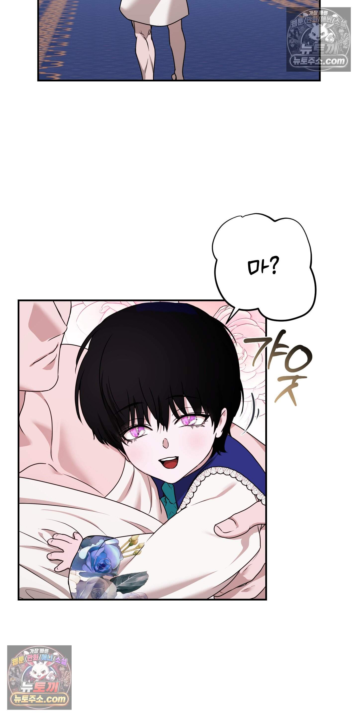 알로샤의 꽃 48화 42