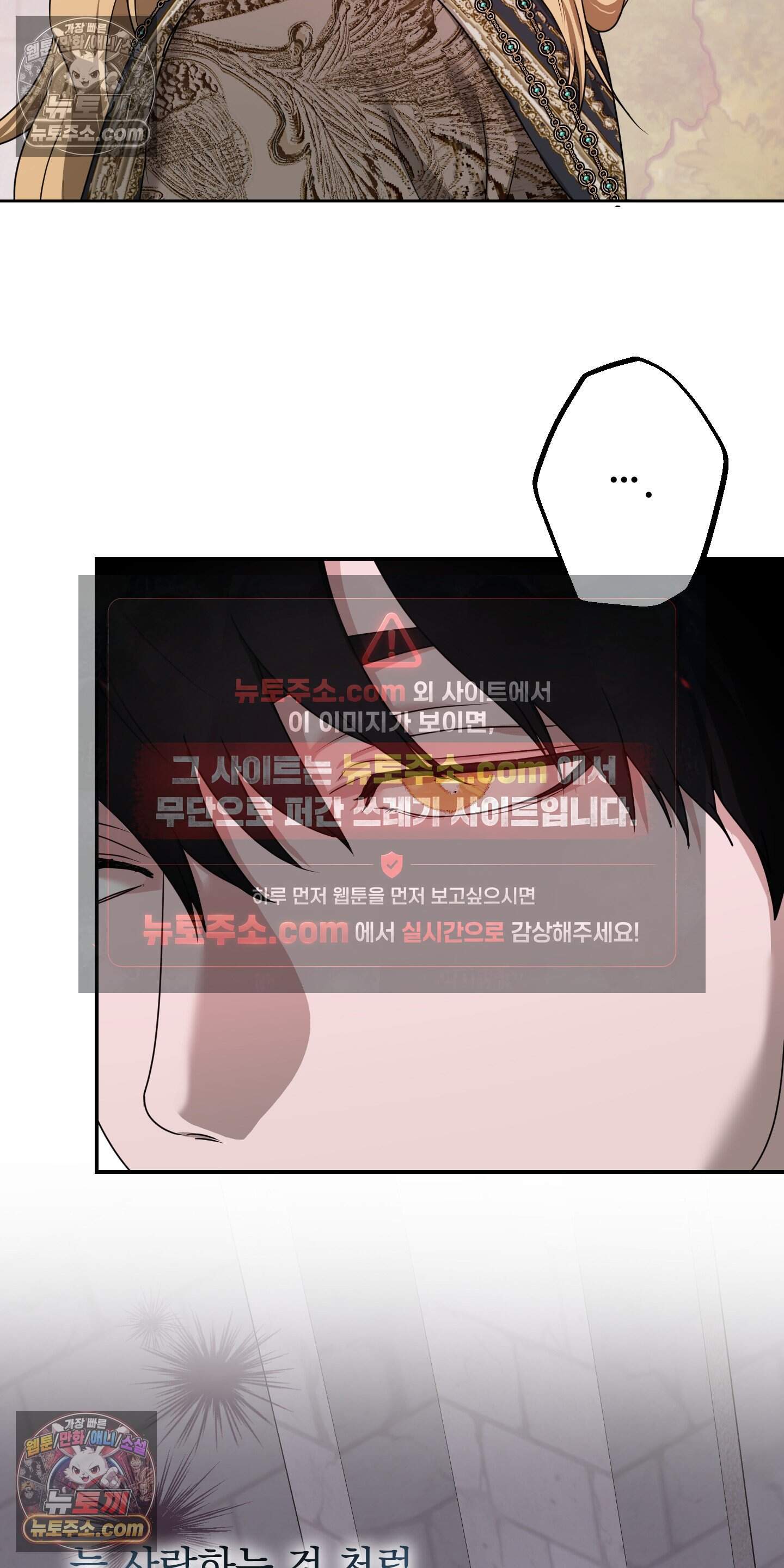 알로샤의 꽃 48화 65