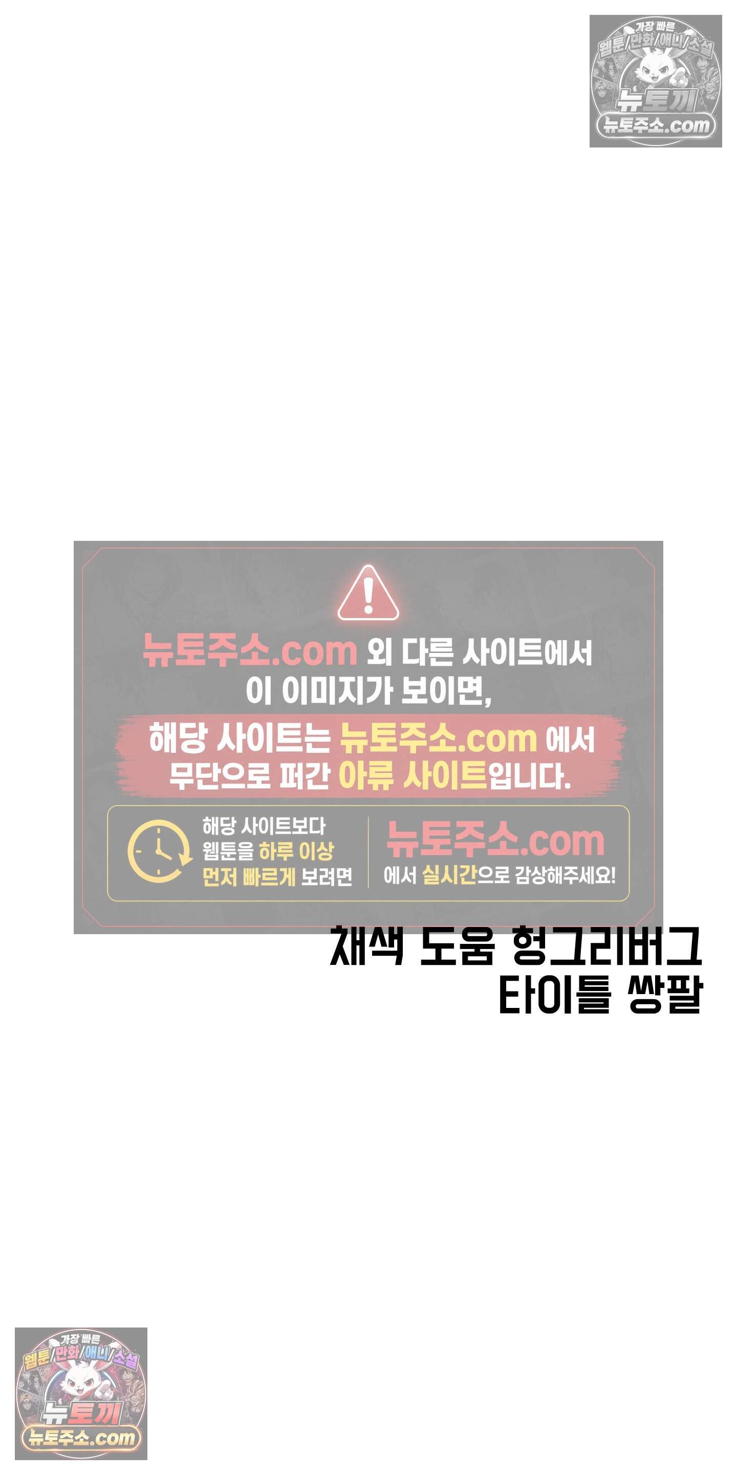 알로샤의 꽃 48화 70