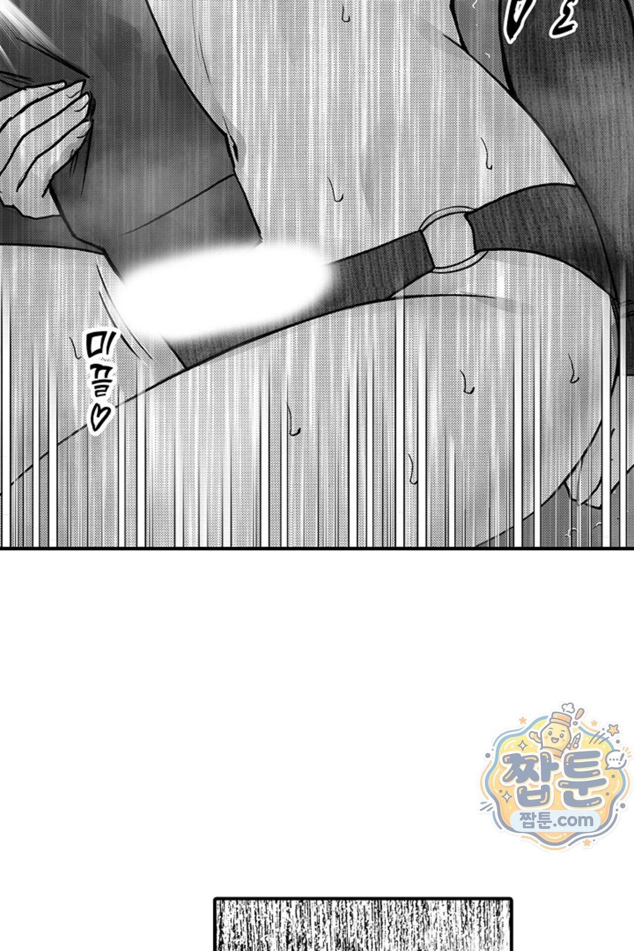 너무 느껴서 저항할 수 없어 104화 5