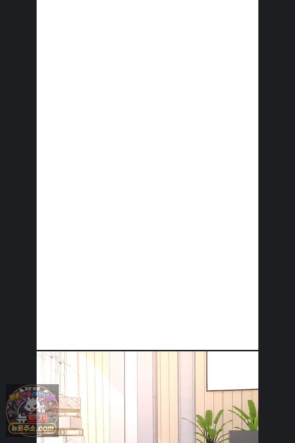 뷰티풀데이즈 89화 9