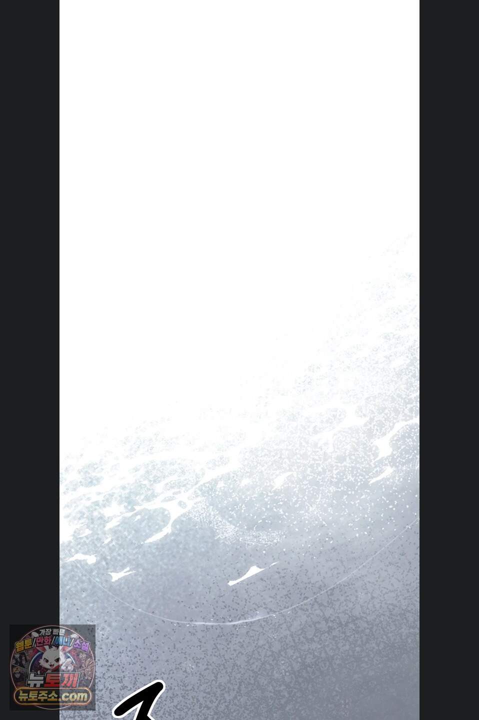 이상형이 친구 엄마 4화 24