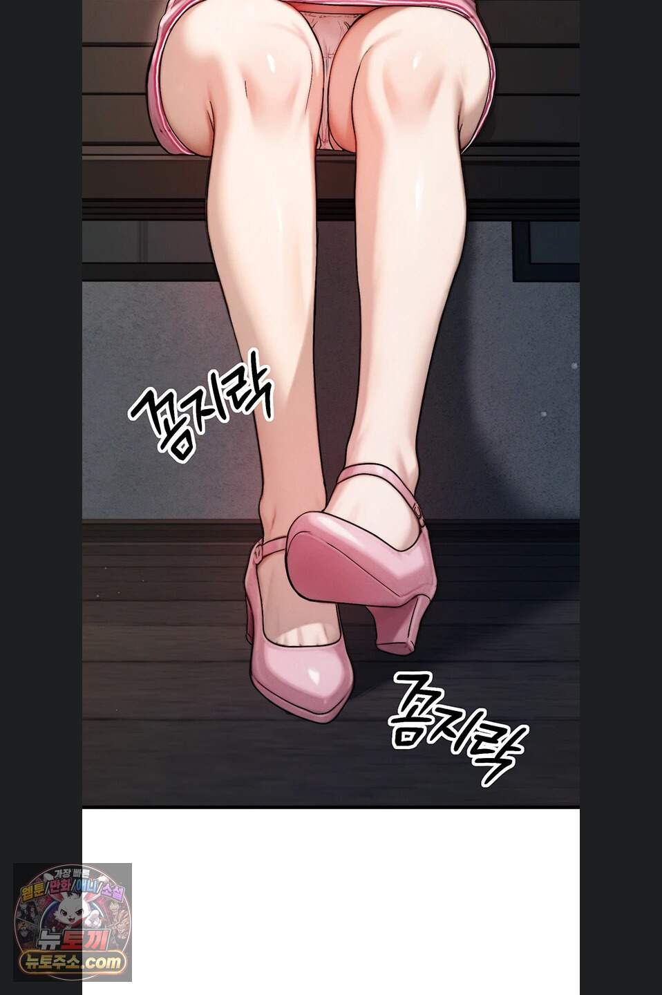 이상형이 친구 엄마 4화 51