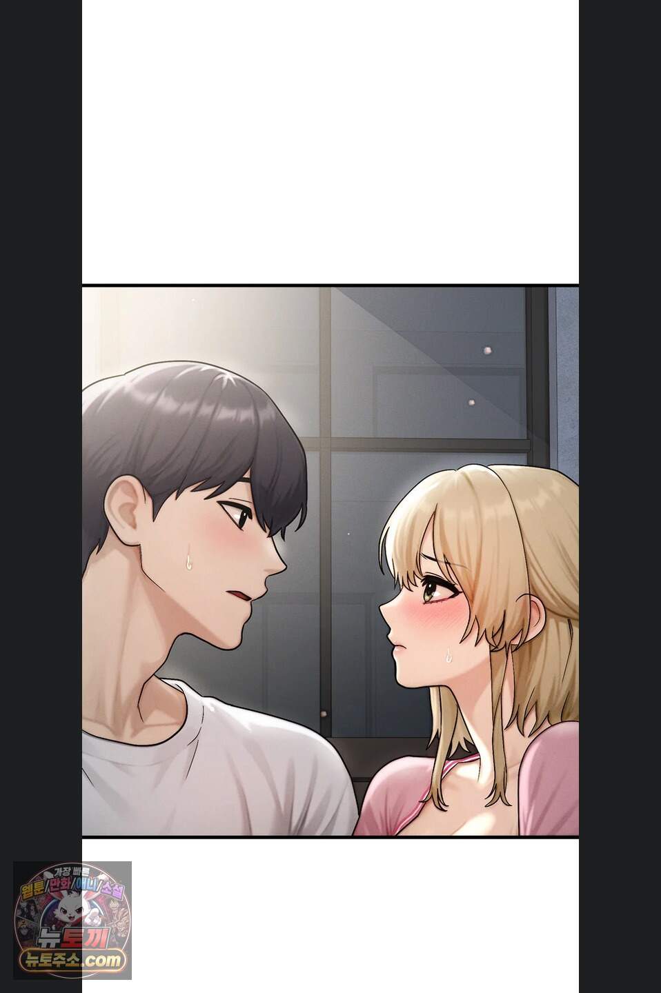 이상형이 친구 엄마 4화 60