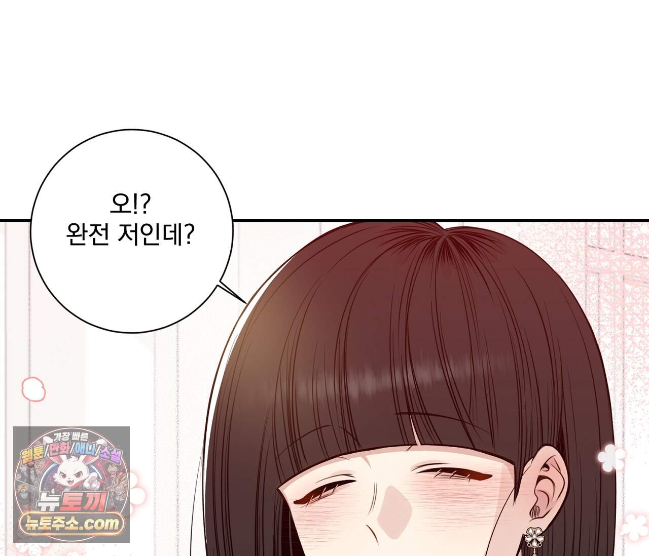 겨울 지나 벚꽃 시즌5 28화 16