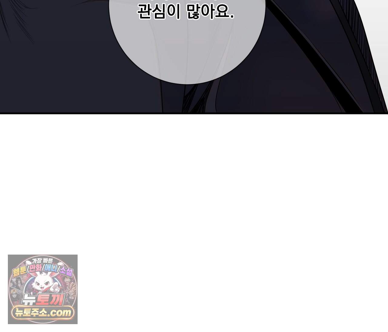 겨울 지나 벚꽃 시즌5 28화 25
