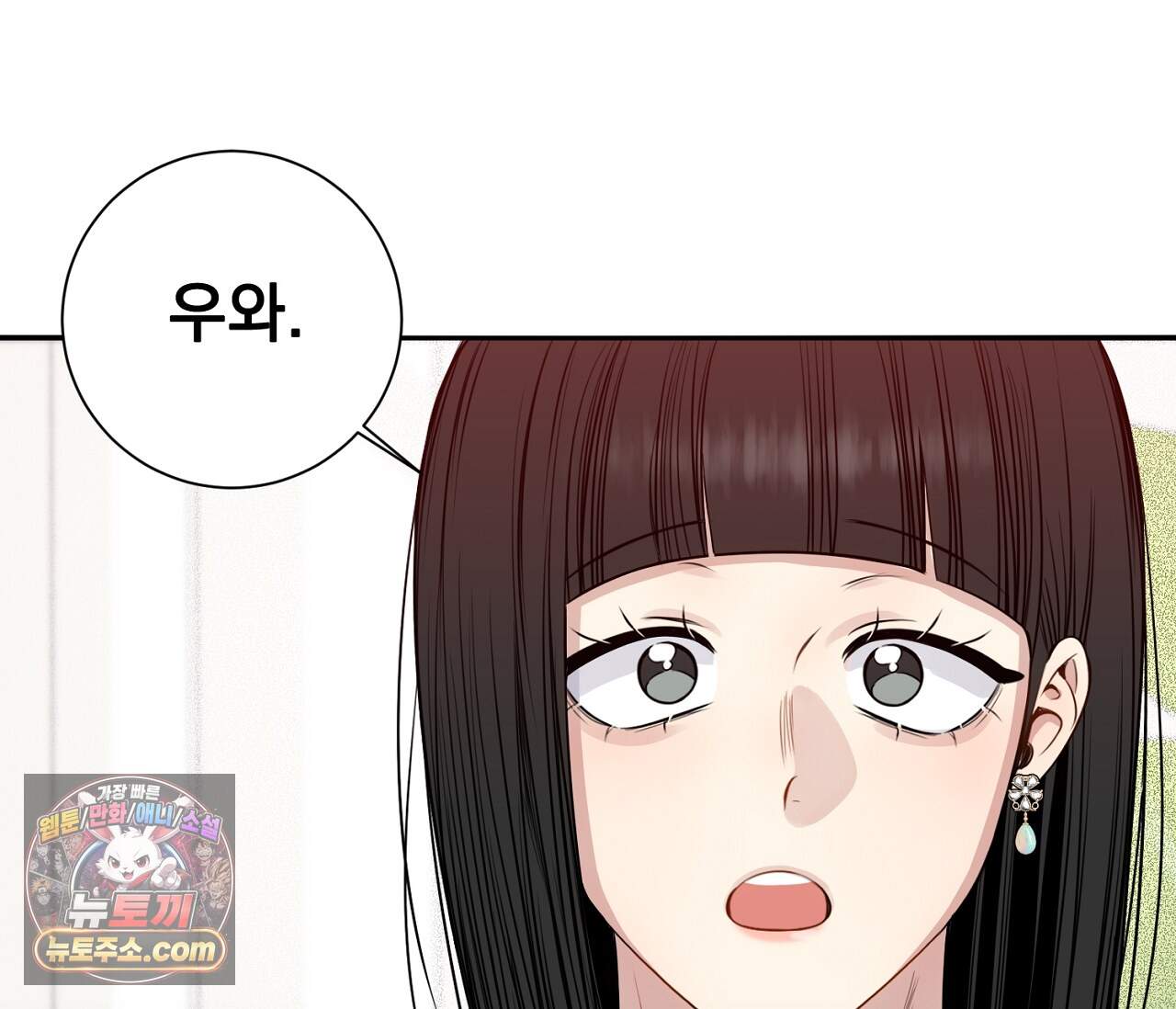 겨울 지나 벚꽃 시즌5 28화 32