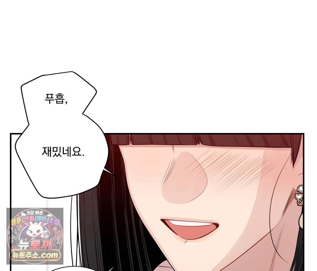 겨울 지나 벚꽃 시즌5 28화 37