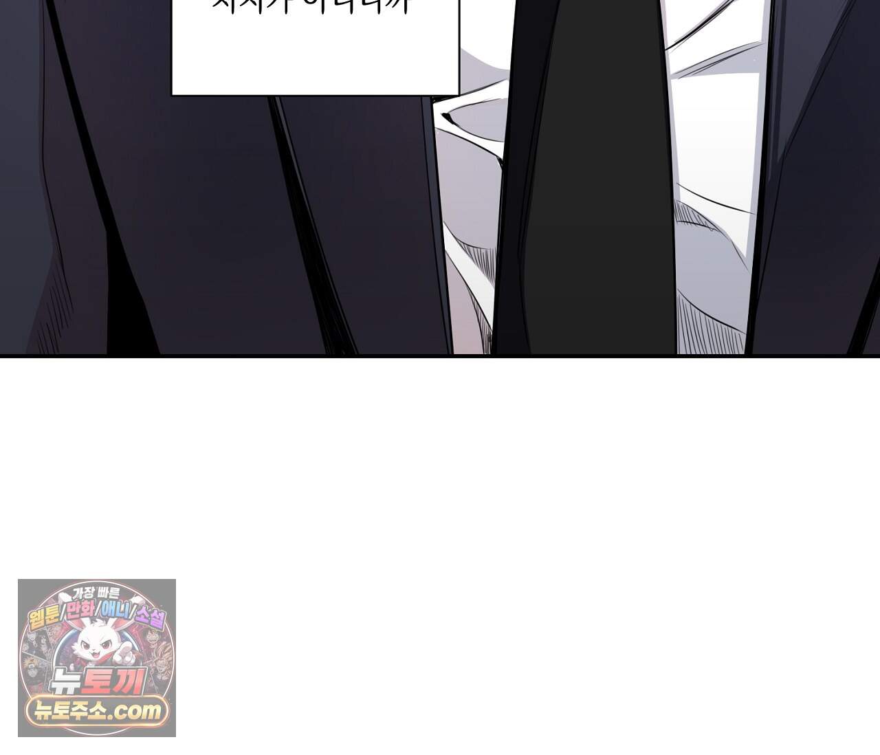 겨울 지나 벚꽃 시즌5 28화 45