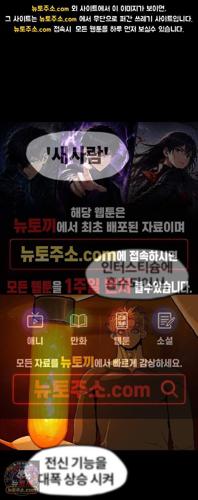 육각 7성 1