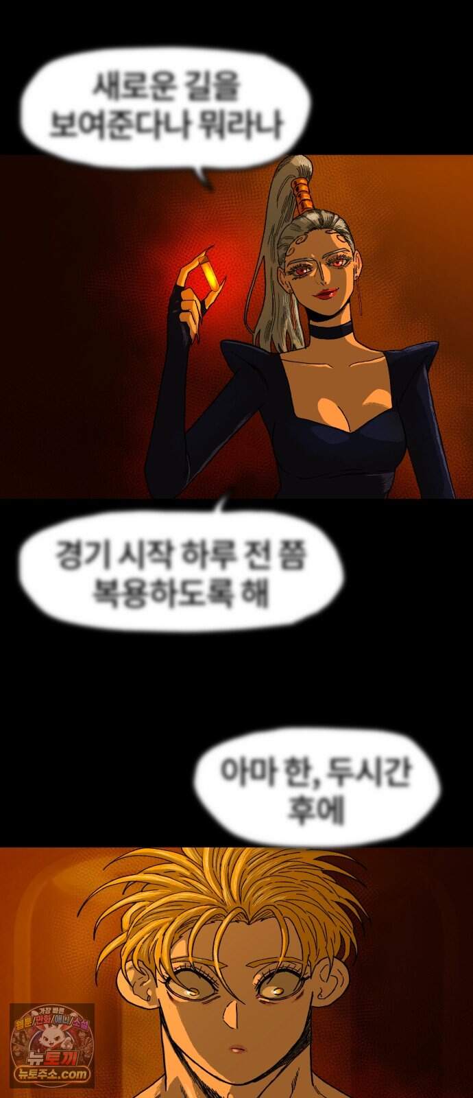 육각 7성 2