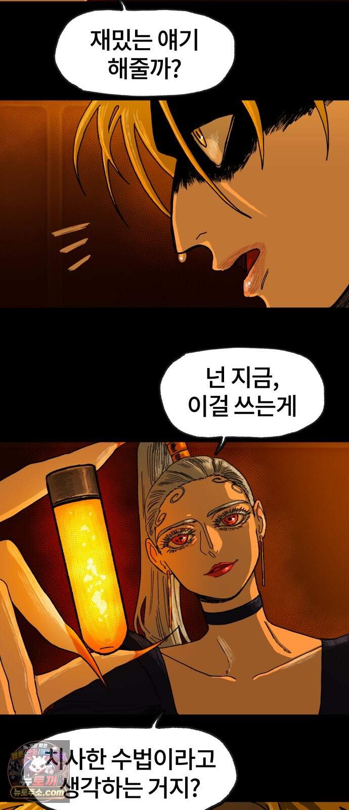 육각 7성 4