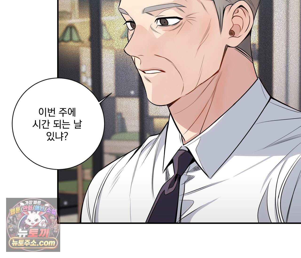 겨울 지나 벚꽃 시즌5 28화 77