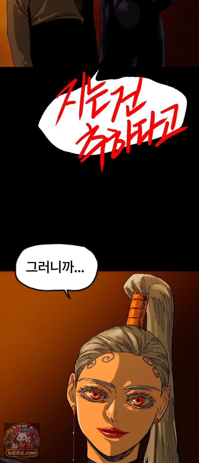 육각 7성 7
