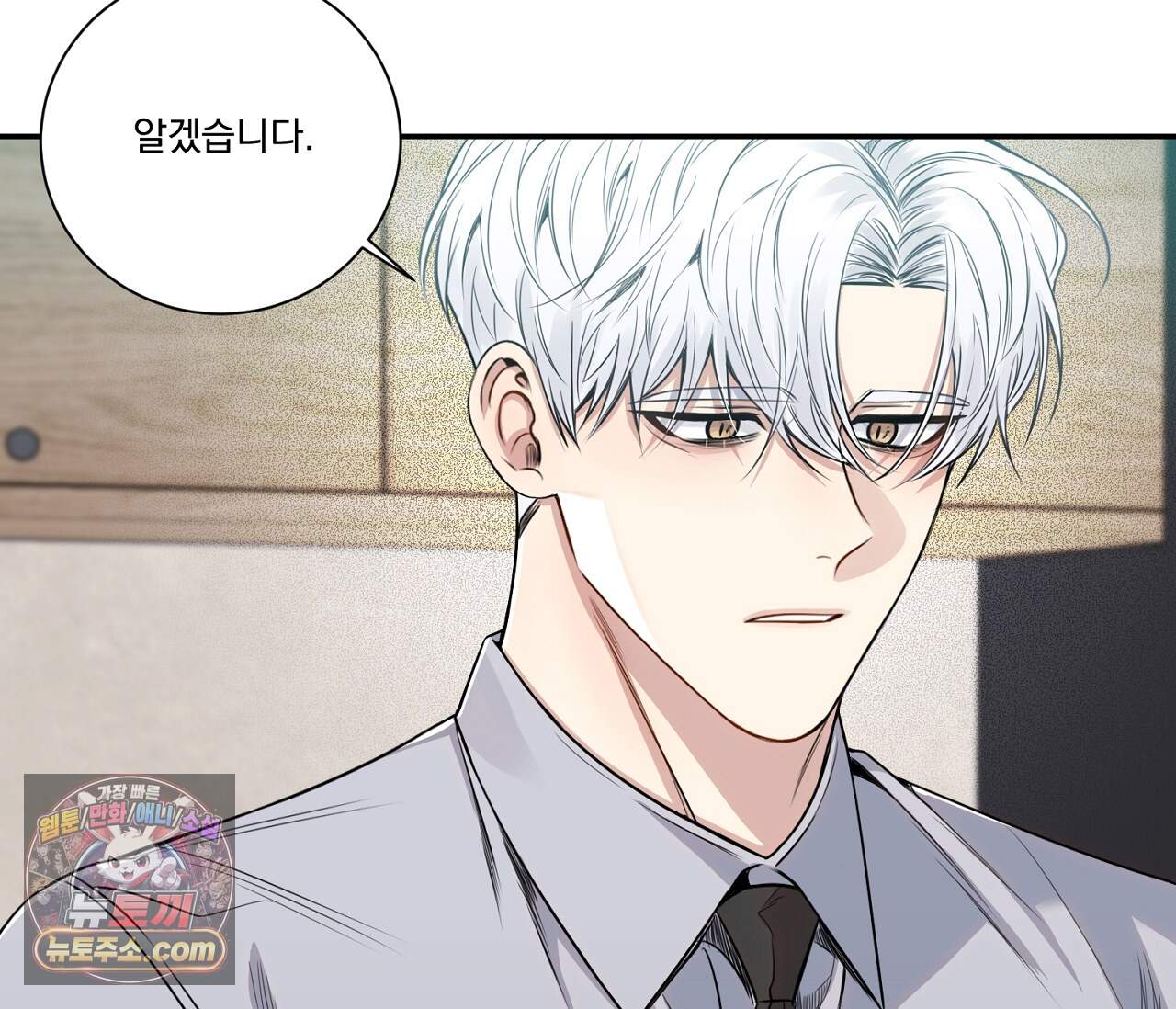 겨울 지나 벚꽃 시즌5 28화 82