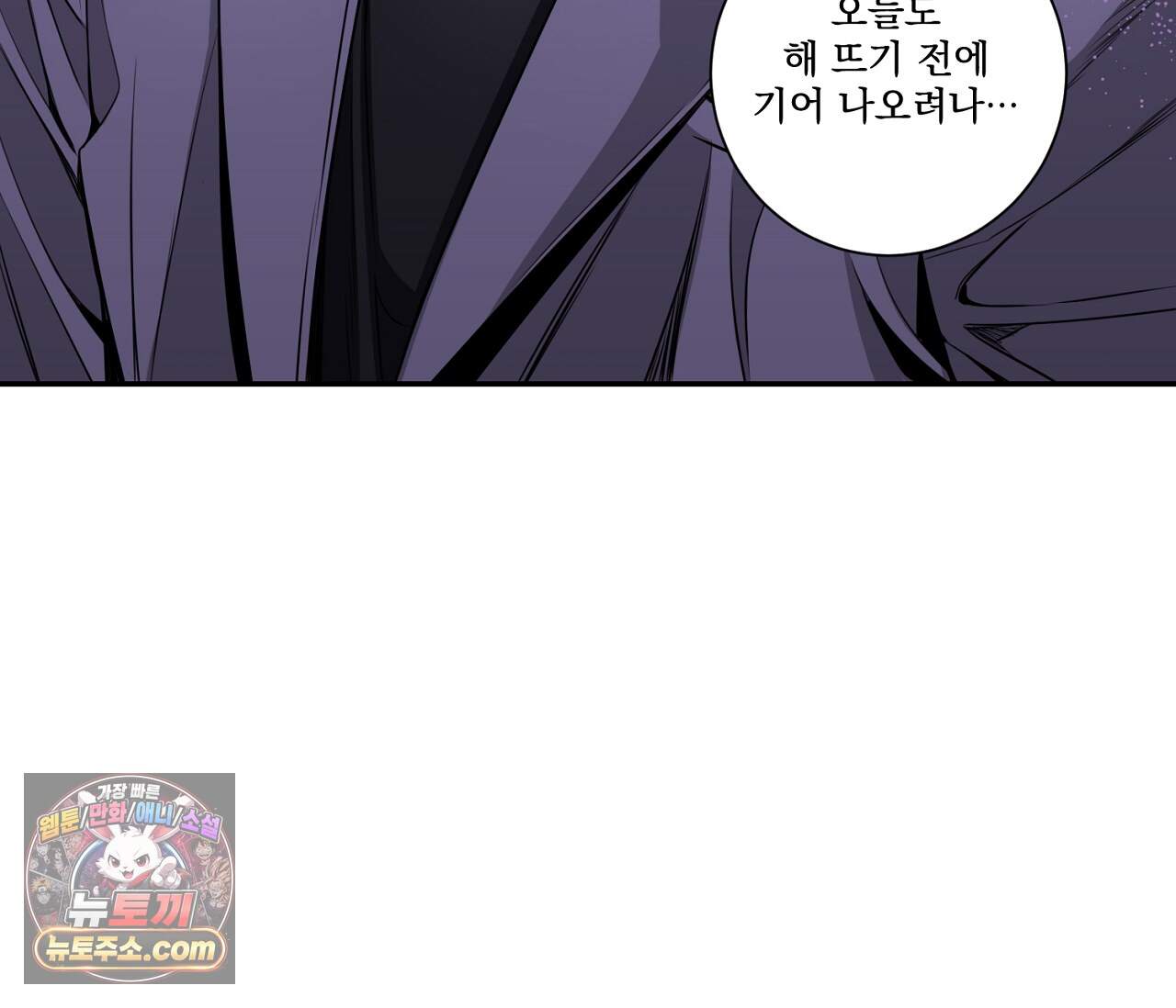 겨울 지나 벚꽃 시즌5 28화 92